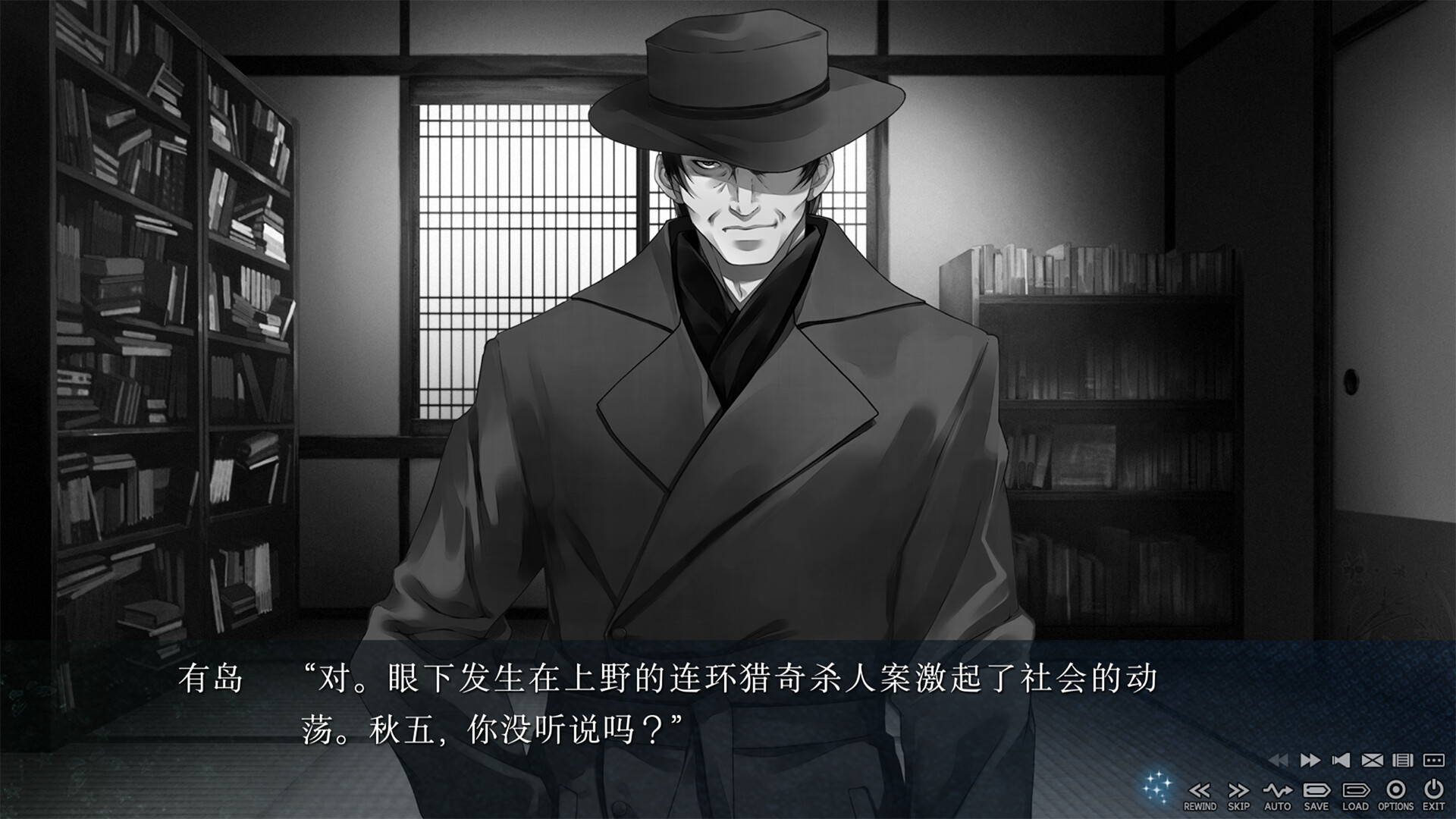 恋狱~月狂病~/CARTAGRA_4