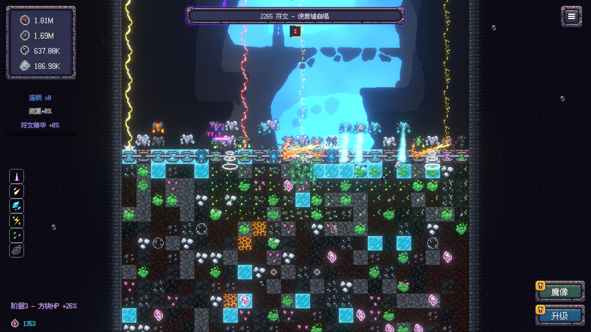 无尽废墟/Infinite Ruins_4