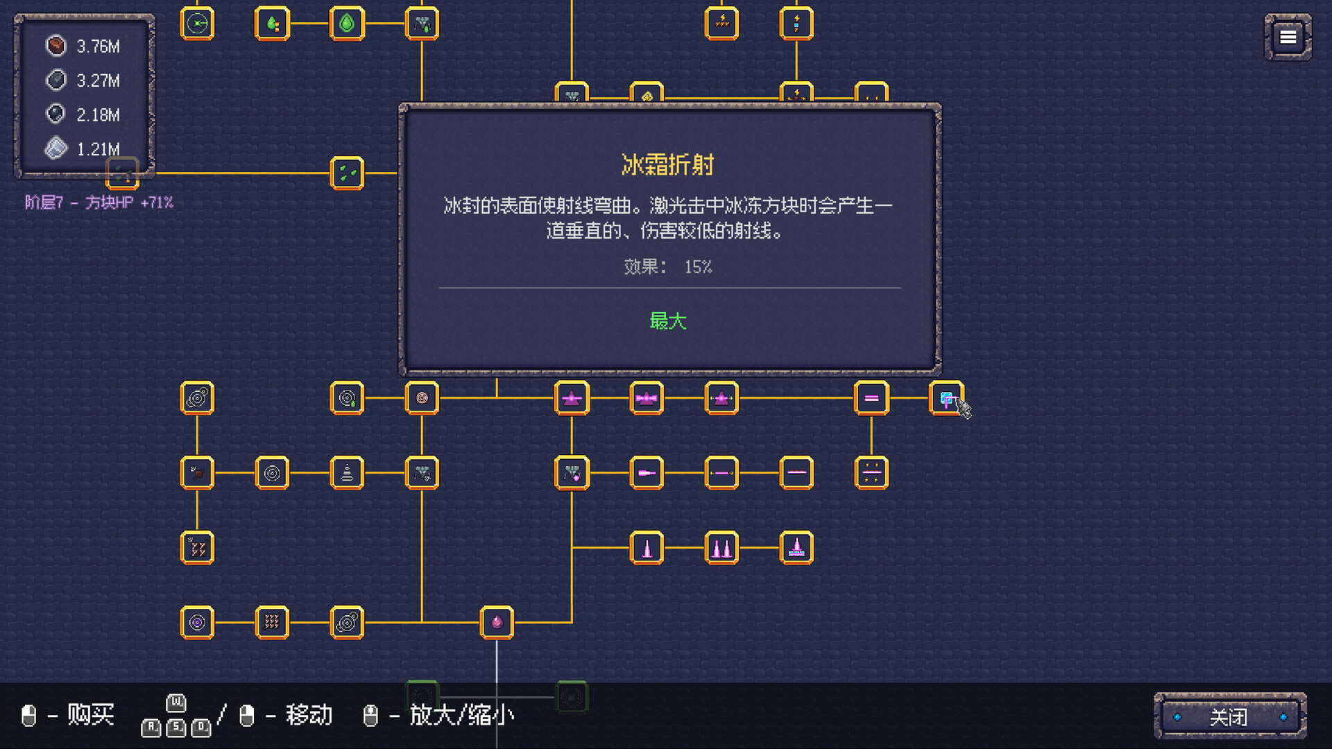 无尽废墟/Infinite Ruins_2