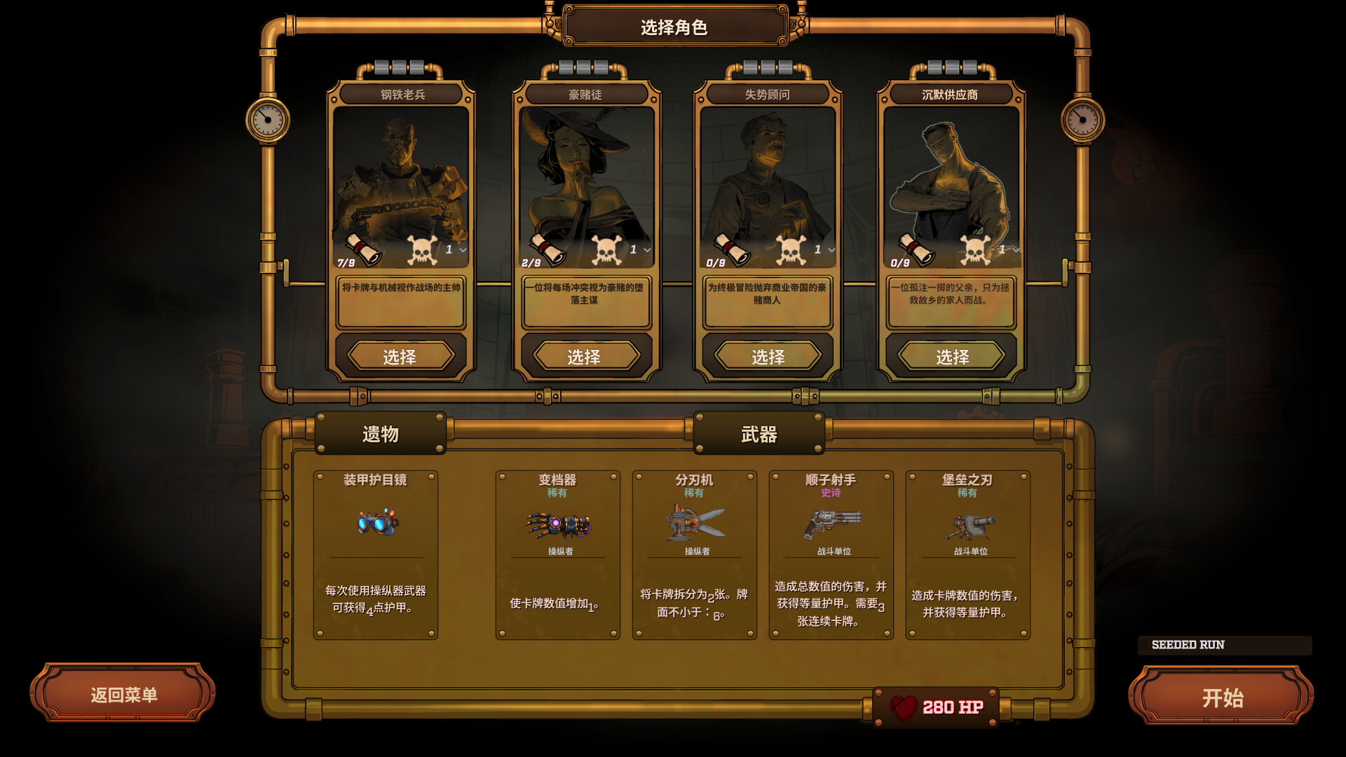 国王之井/King’s Well_1