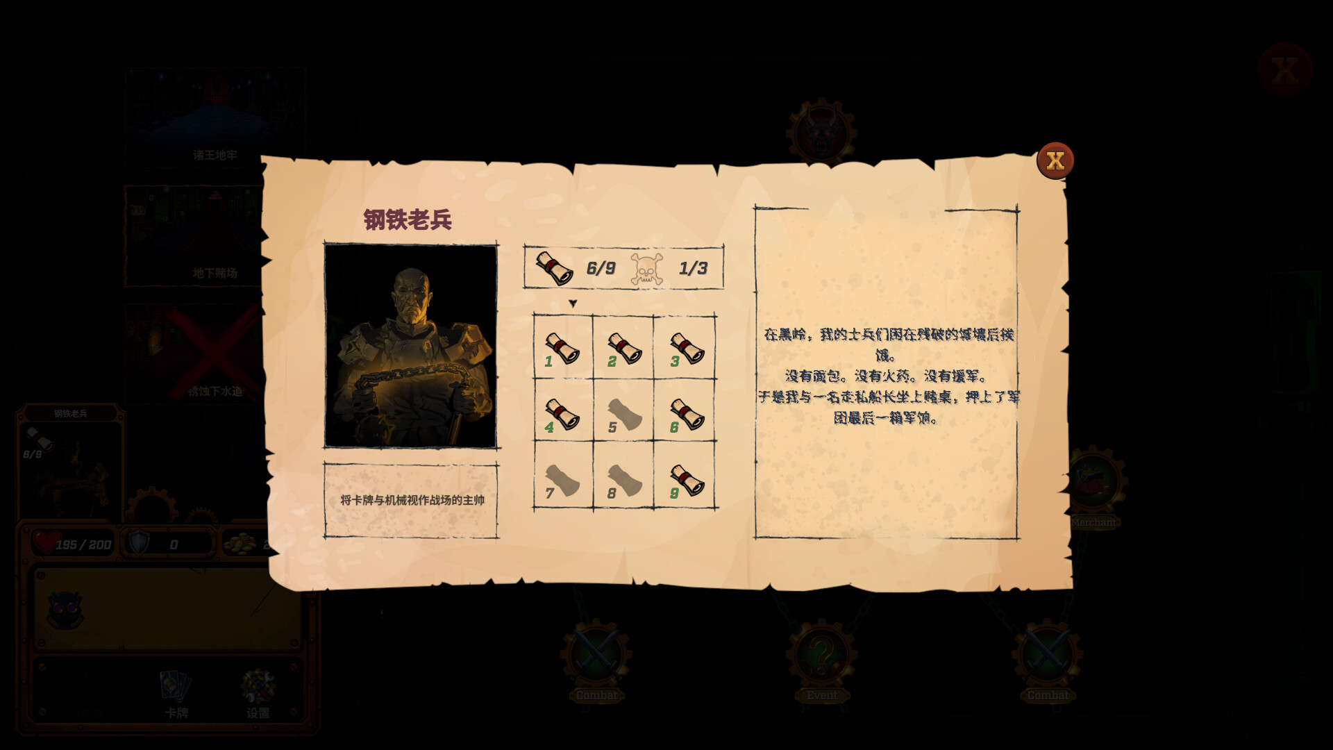 国王之井/King’s Well_4