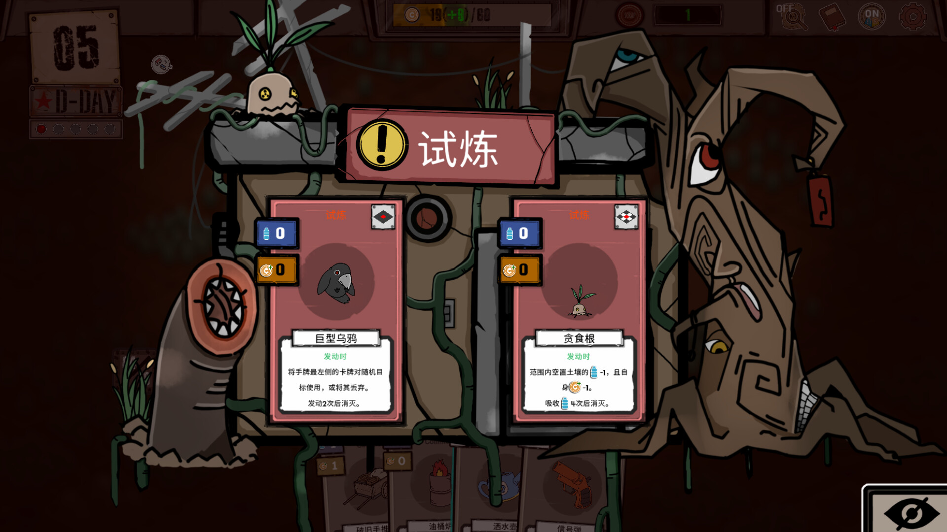 卡牌家园/Card Homestead_3
