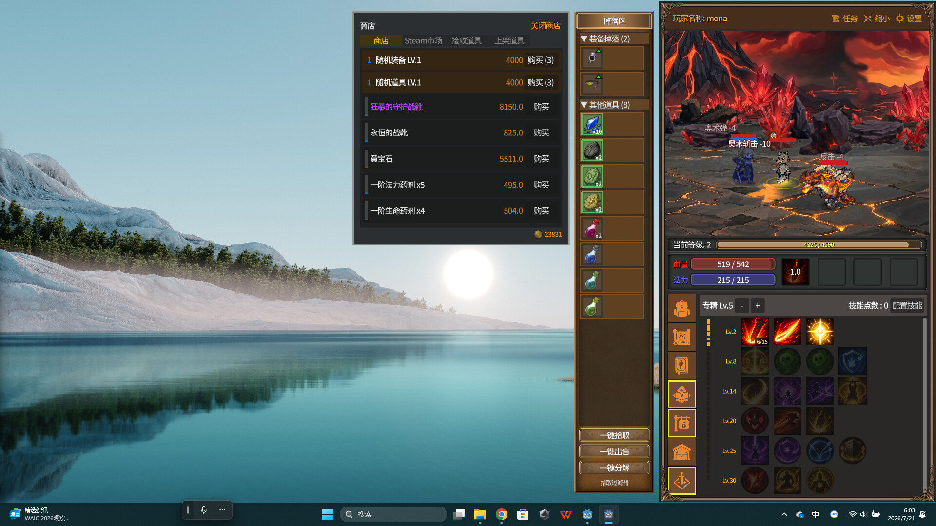 放置恶魔/Idle Inferno_2