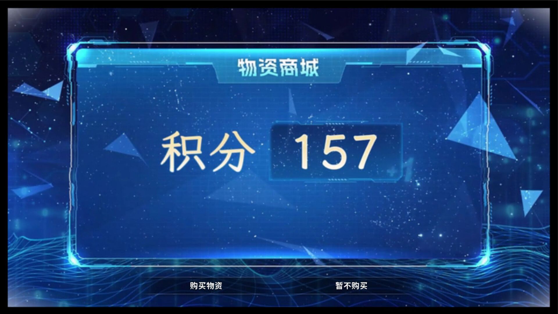 舔狗三年/Cringer's Rise_1