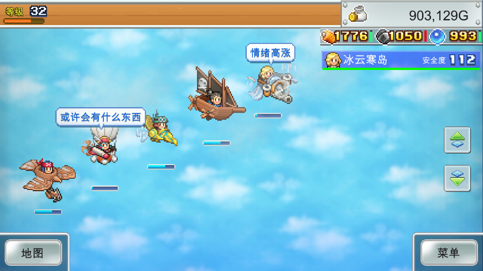 飞空艇探险物语/Skyship Quest Story_1