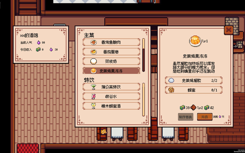 海铃镇今天的饭/Seabell Supper_2