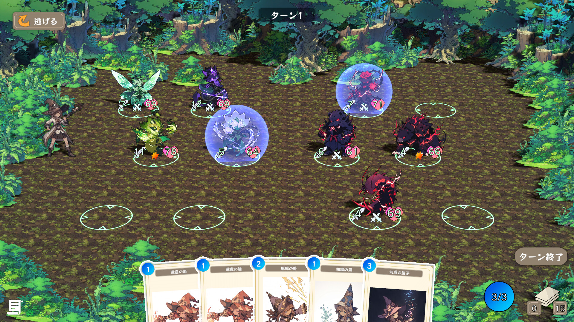 精灵地牢/Spirit Dungeon_3