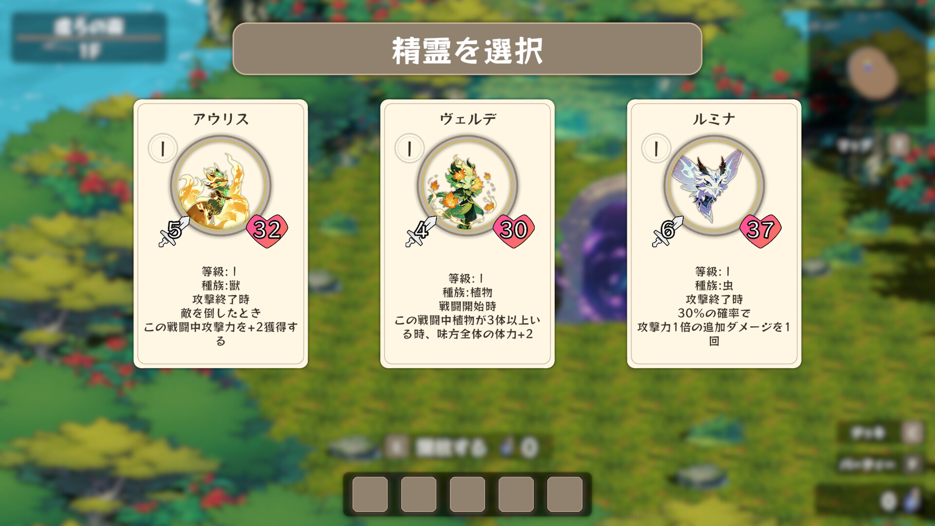 精灵地牢/Spirit Dungeon_1
