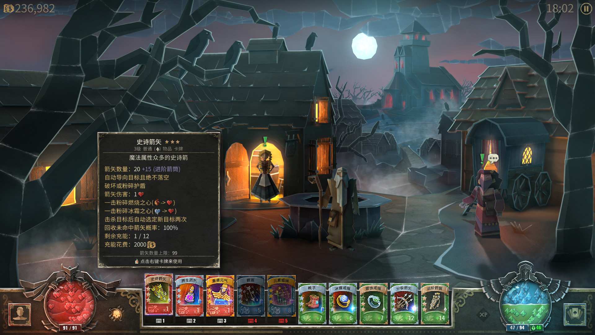 恶魔之书/Book of Demons_1
