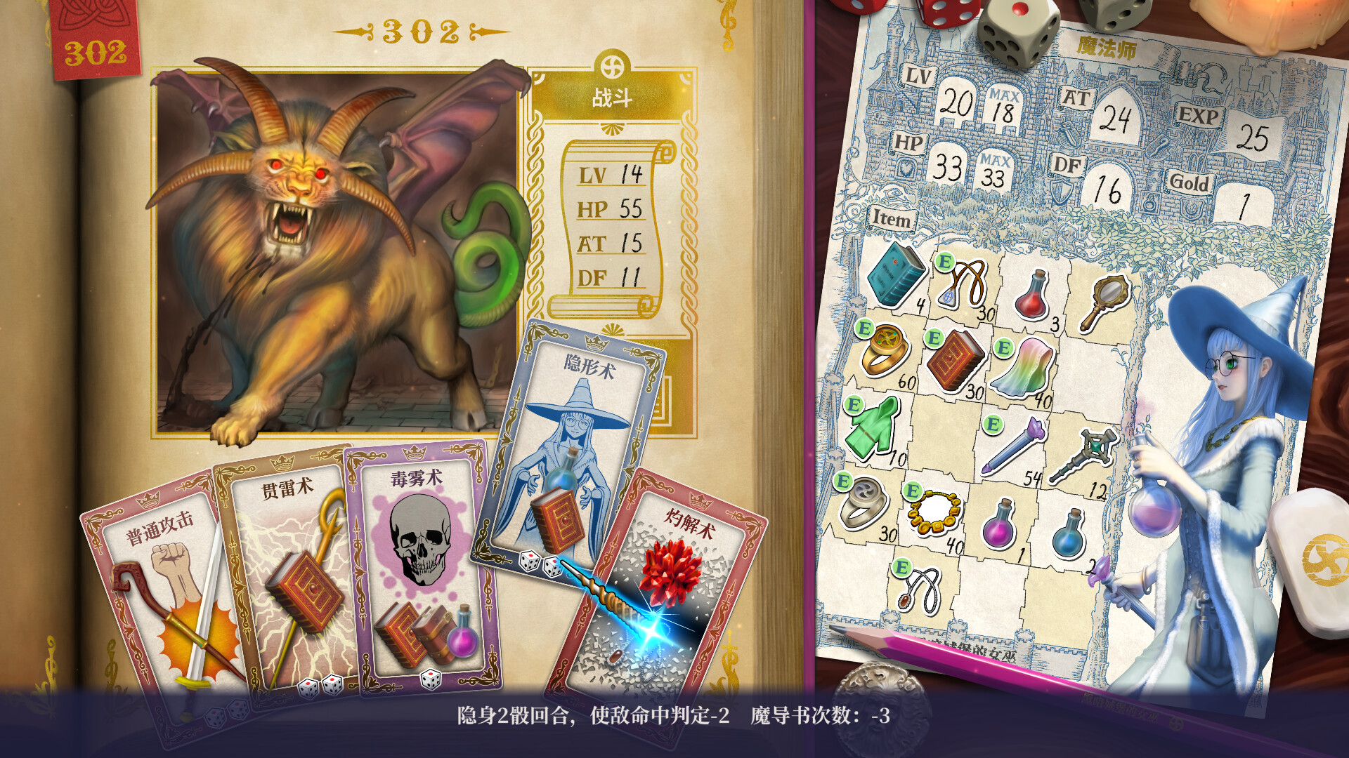 真理谭:黑暗城堡的女巫/Veritas Tales: Witch of the Dark Castle_2