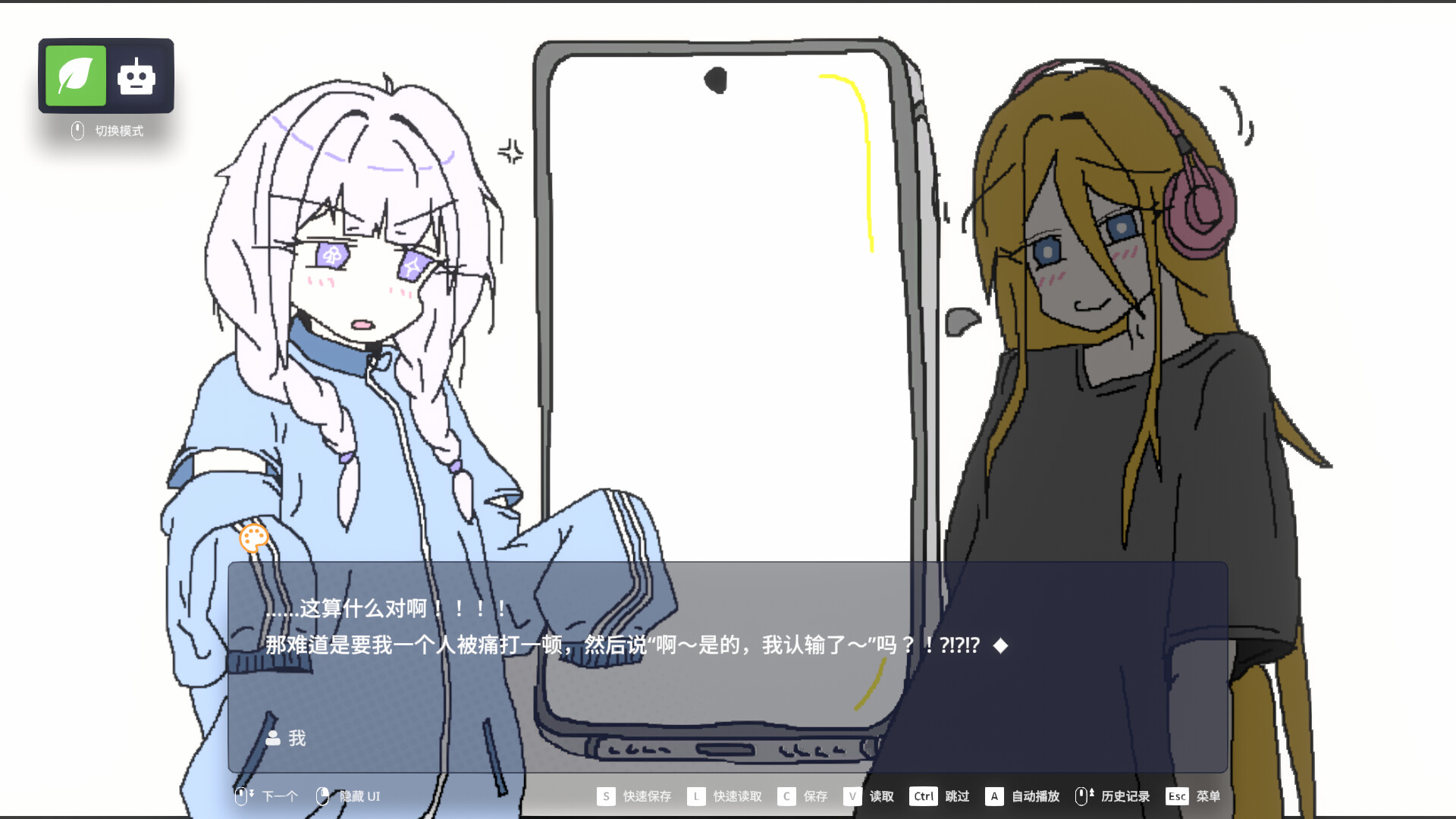 EULA ~2026 人类创造报告~/EULA ~2026 Human Creativity Report~_3