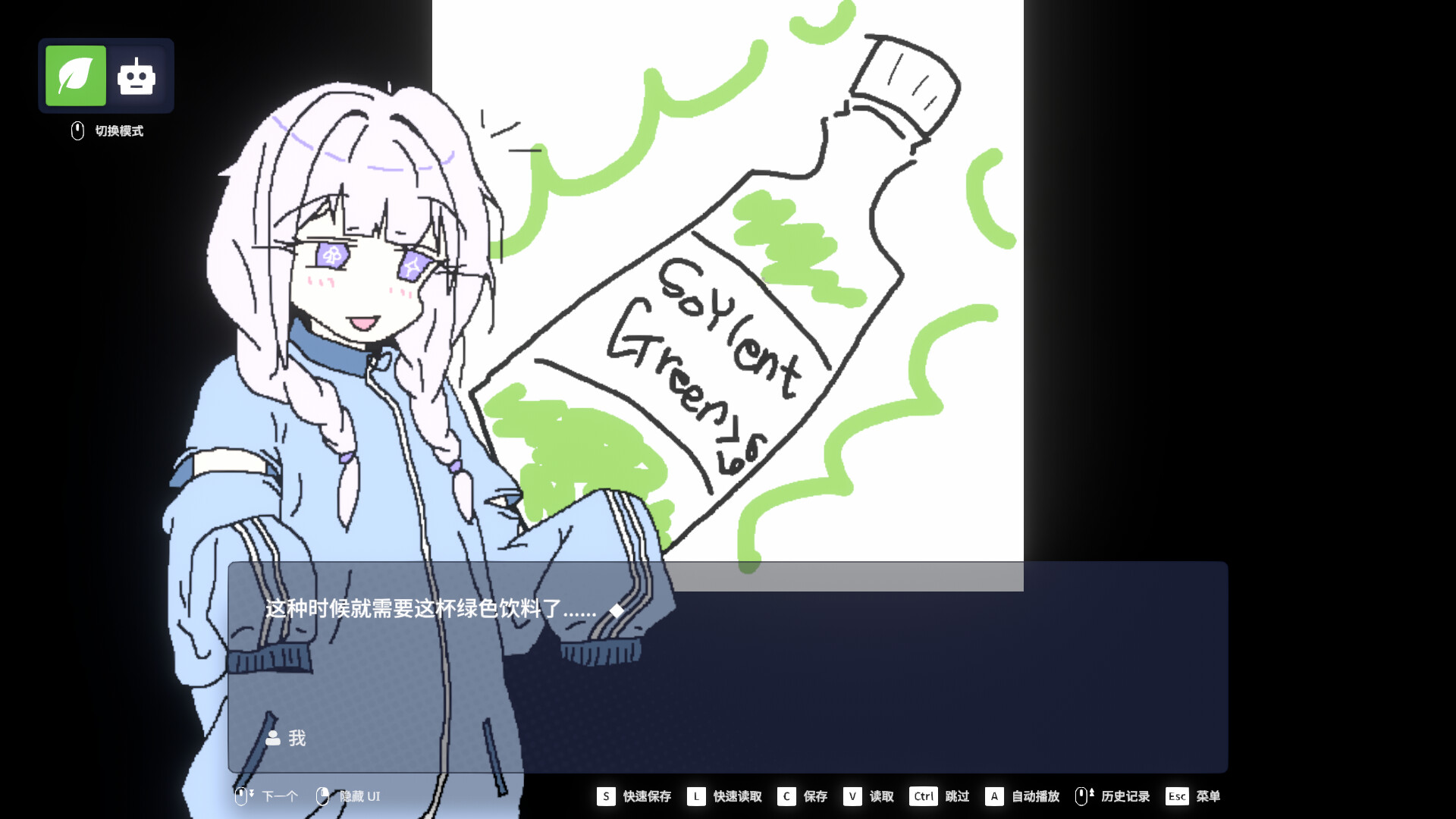 EULA ~2026 人类创造报告~/EULA ~2026 Human Creativity Report~_2