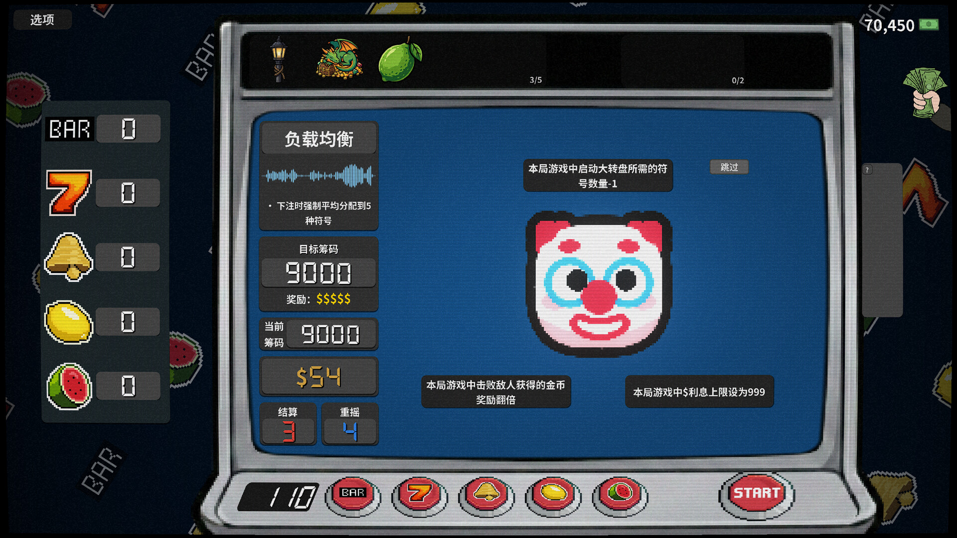 贪婪轮盘/Greedy Spin: Reel Roguelike_5