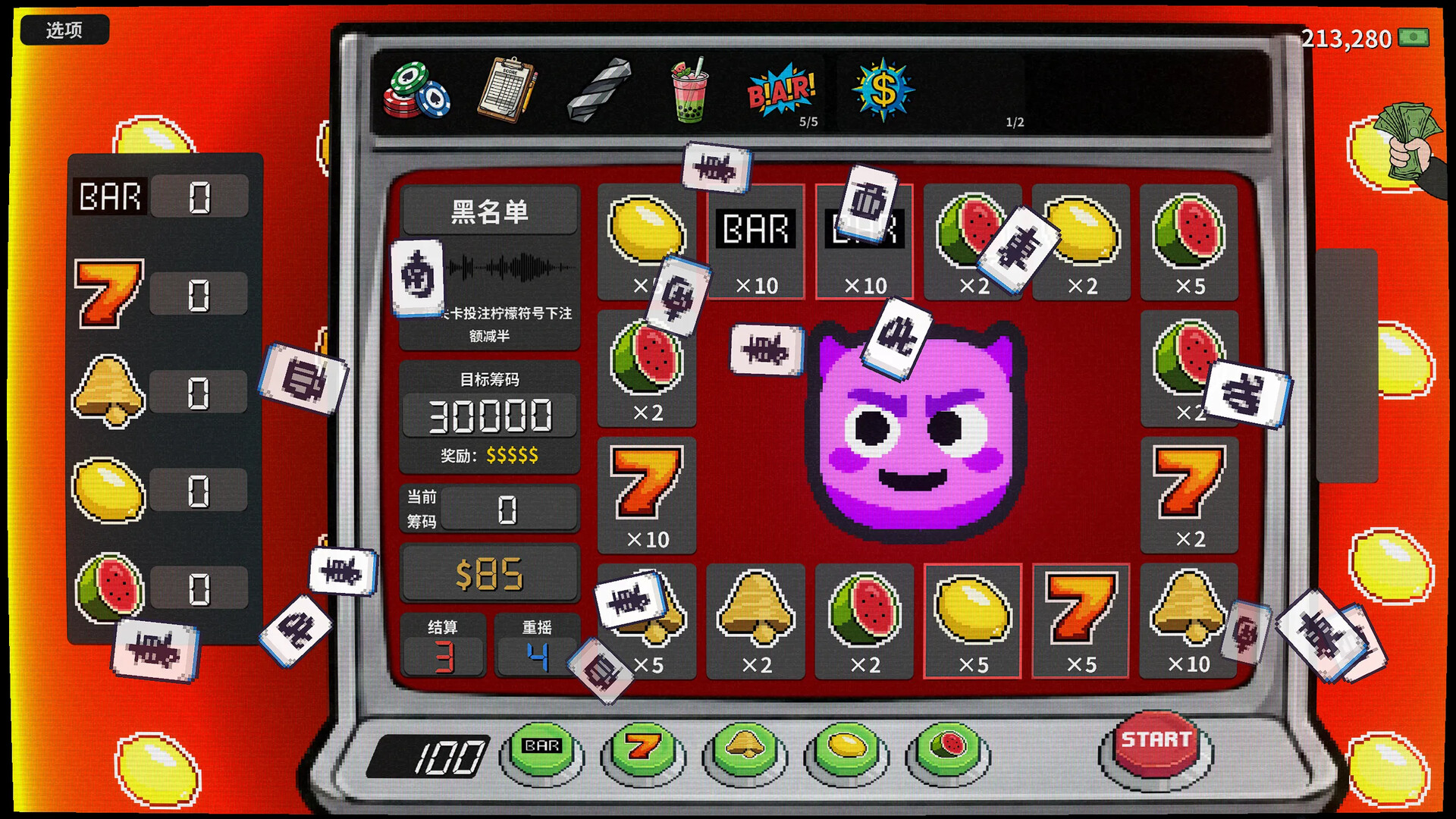贪婪轮盘/Greedy Spin: Reel Roguelike_4