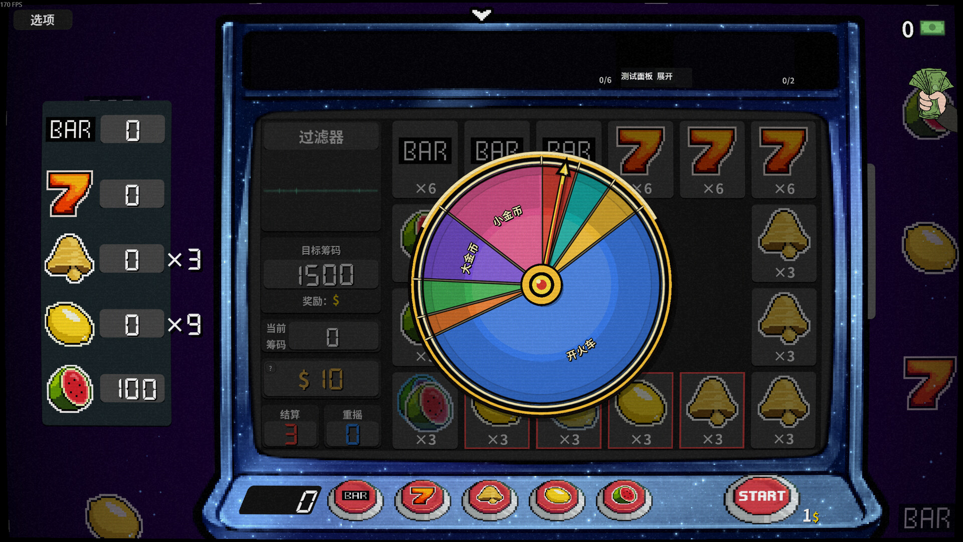 贪婪轮盘/Greedy Spin: Reel Roguelike_3