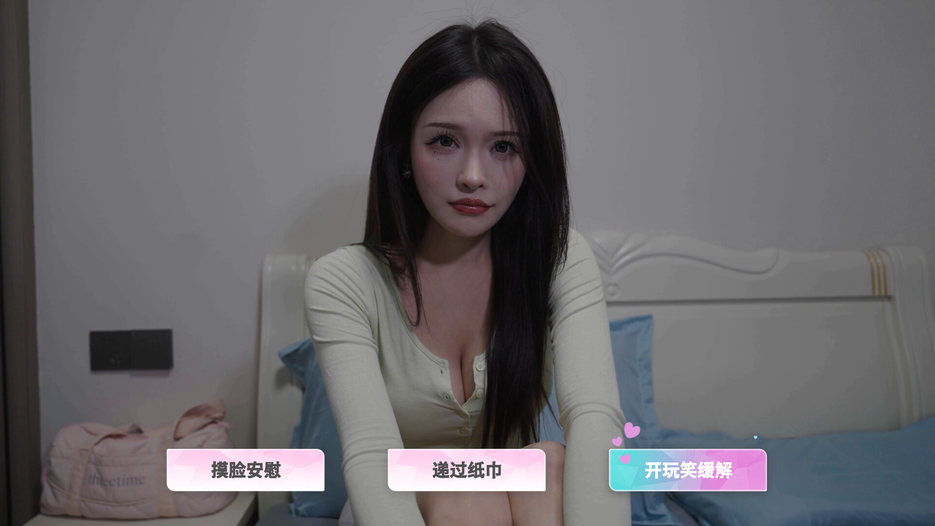 合租恋人:恋爱进行时/Roommate Lover: Love in Progress_1