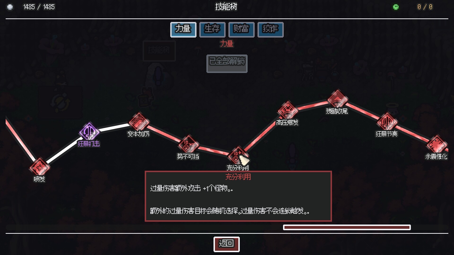 无尽矿山/Kin and Conquest_1