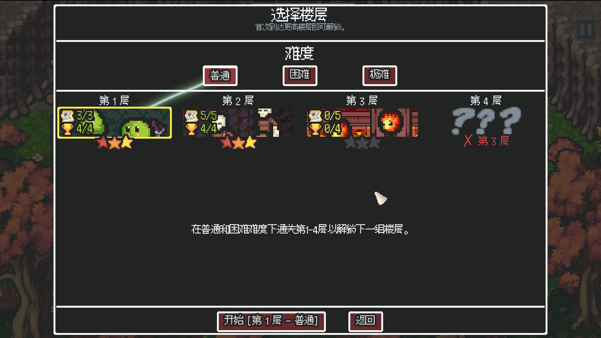 无尽矿山/Kin and Conquest_2