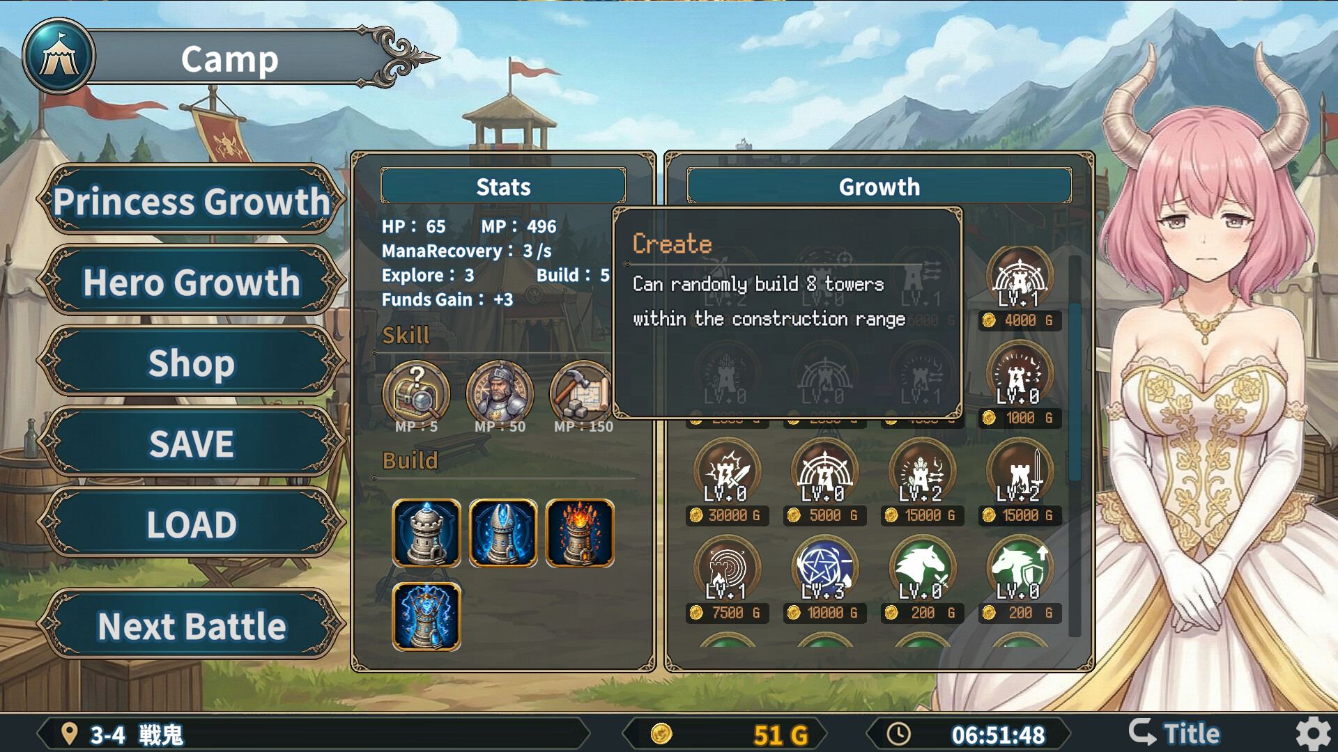 魔族公主打搜撤/Demon Princess Retreat_5