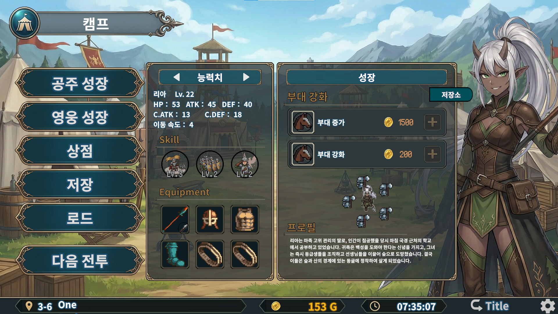 魔族公主打搜撤/Demon Princess Retreat_3