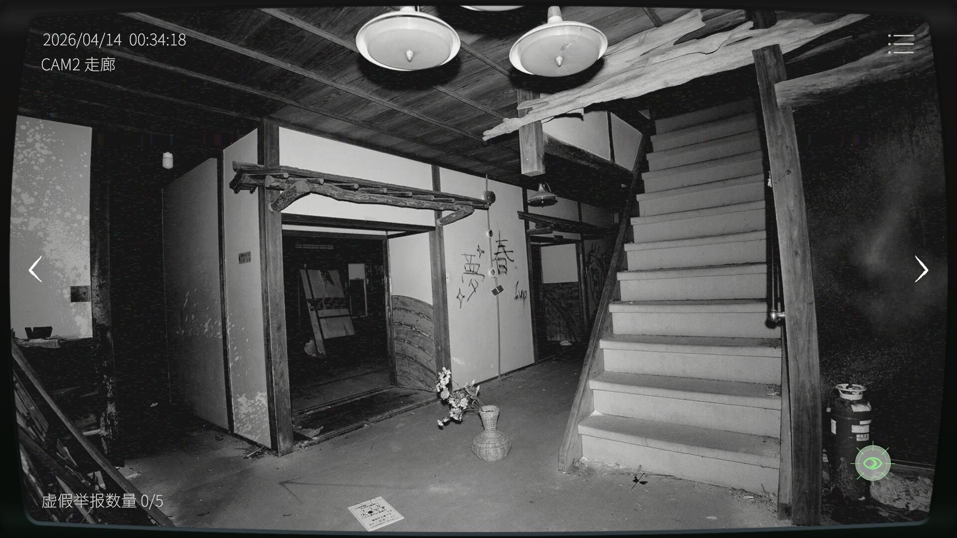 -日本事故物件監視協会-/Japan Stigmatized Property3_4