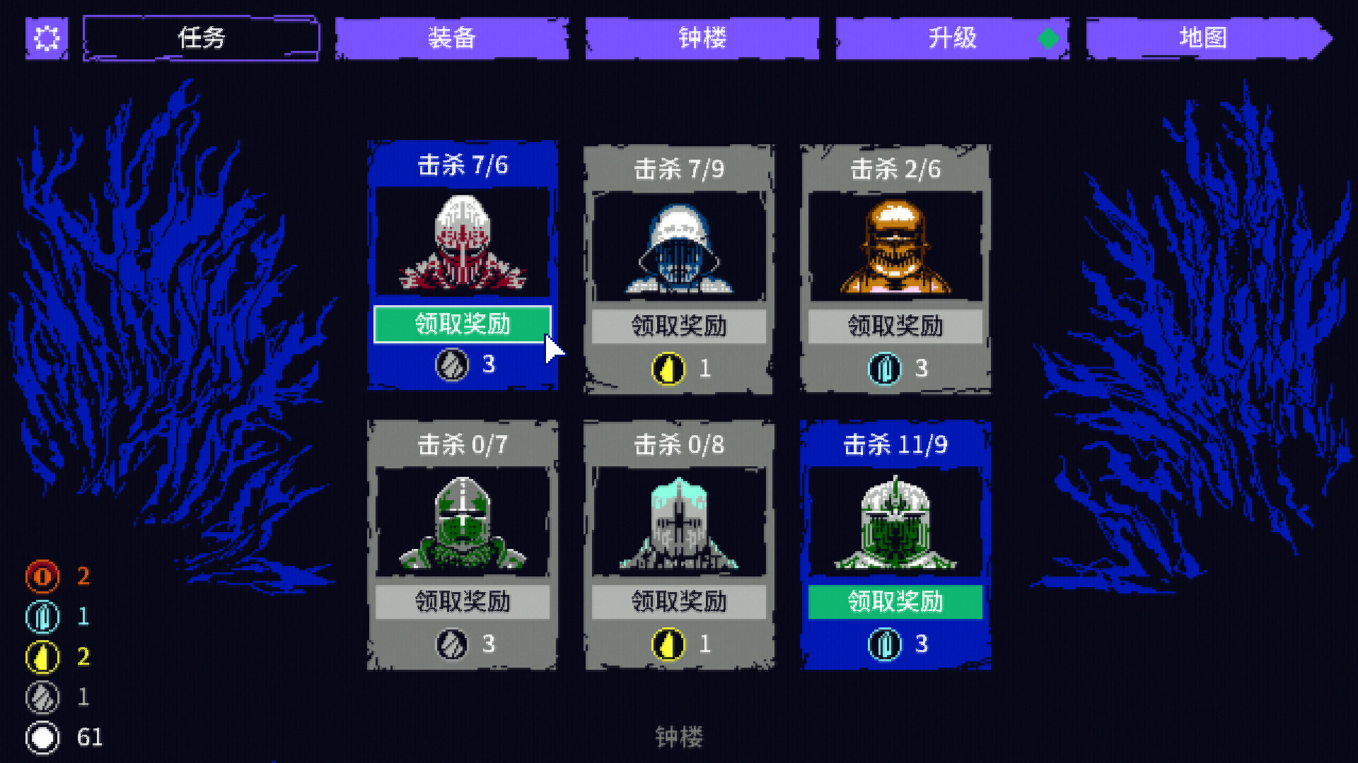 地狱之魂/Souls Inferno_2