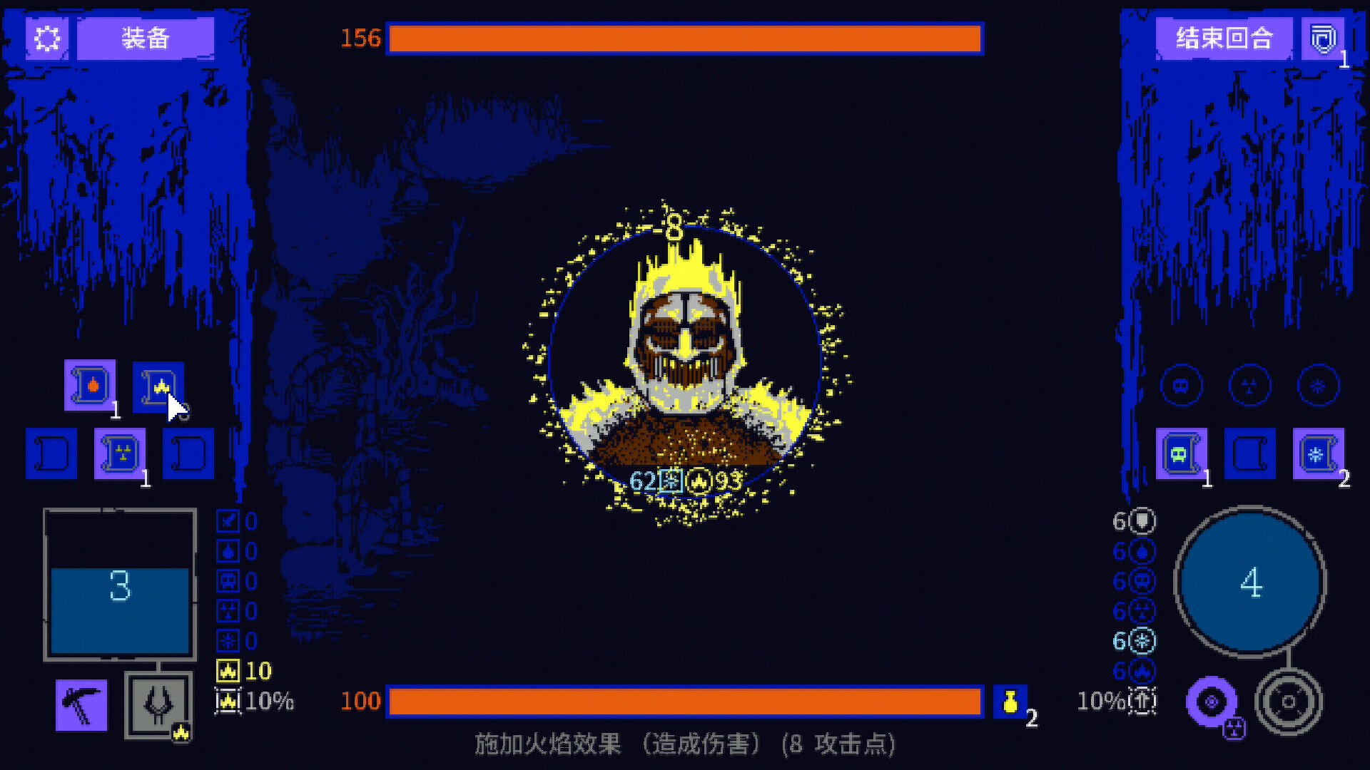 地狱之魂/Souls Inferno_3