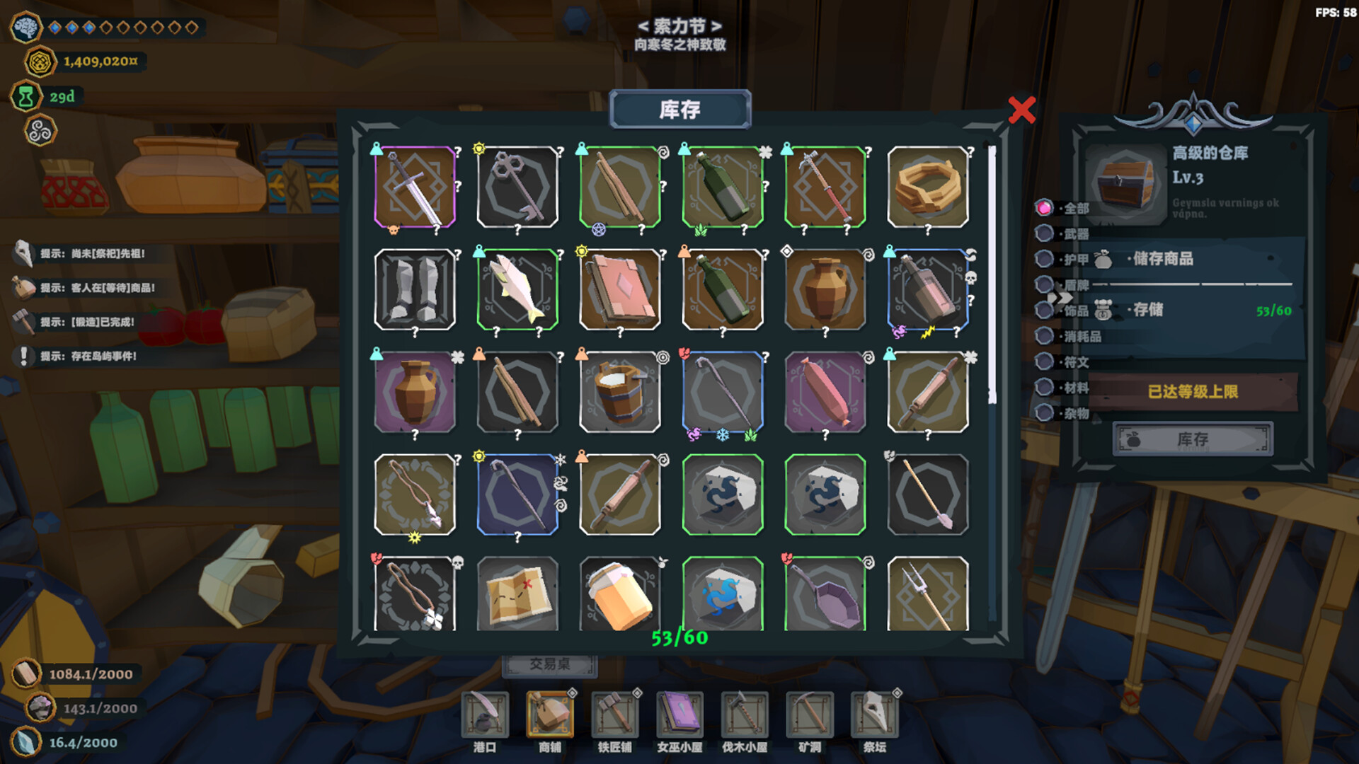 维京杂货铺/Viking Vending_2