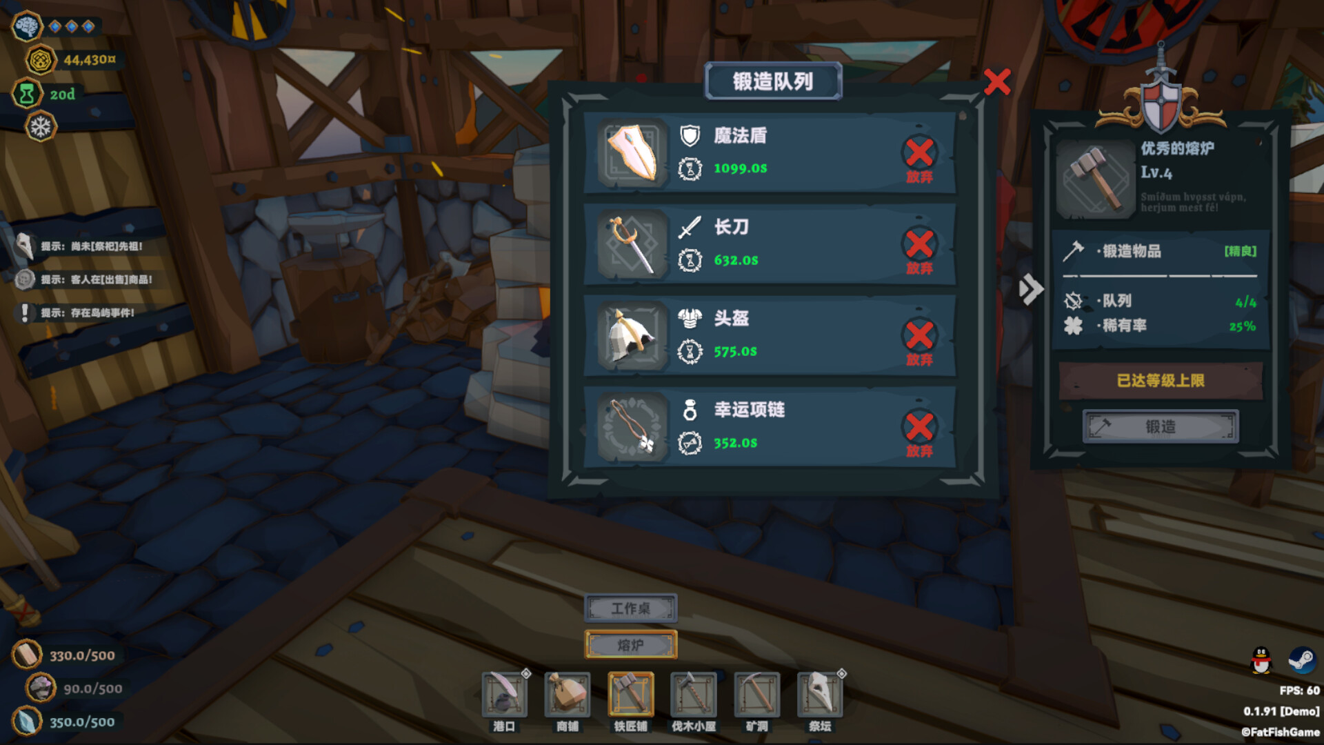 维京杂货铺/Viking Vending_4