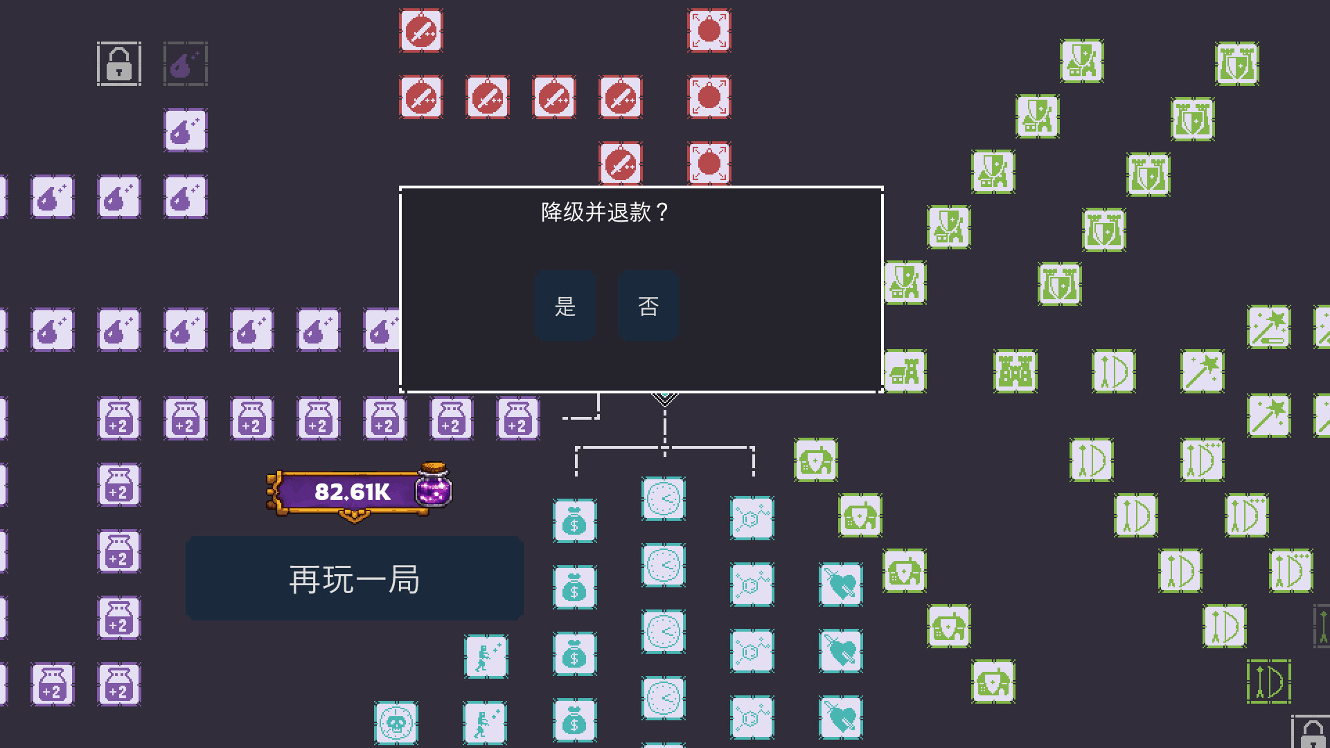 碎裂围城:破坏球防御战/Sunder Siege_1