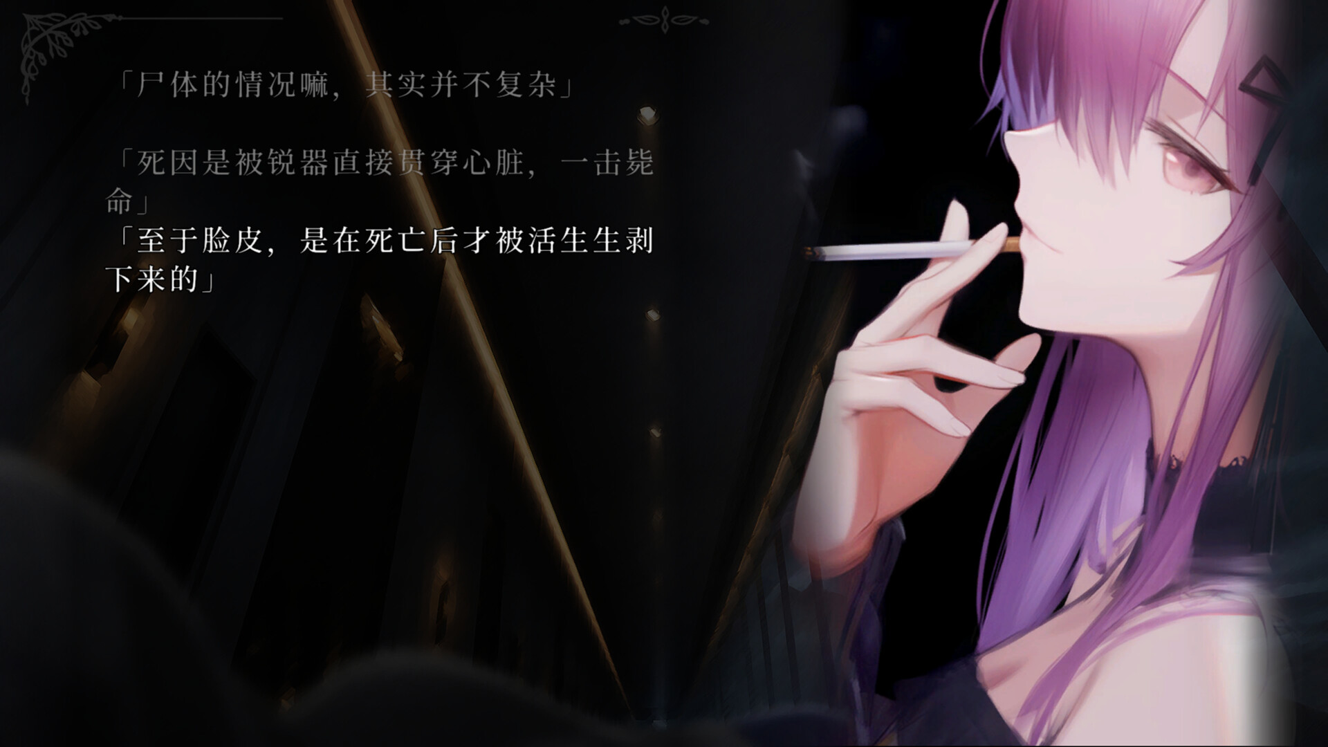 Lian:久远岛童谣连环杀人备忘录/The Kuon Island Nursery Rhyme Murders: Case Notes_4