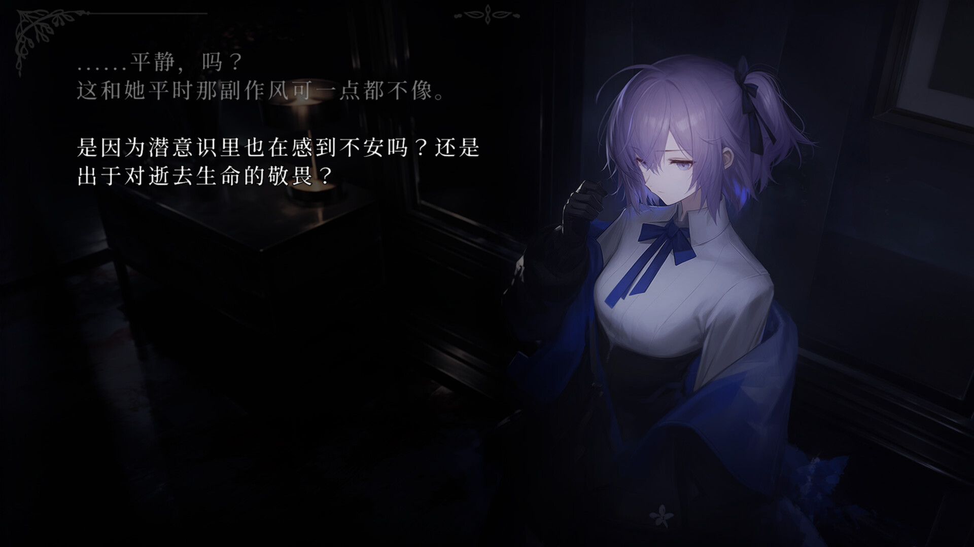 Lian:久远岛童谣连环杀人备忘录/The Kuon Island Nursery Rhyme Murders: Case Notes_1
