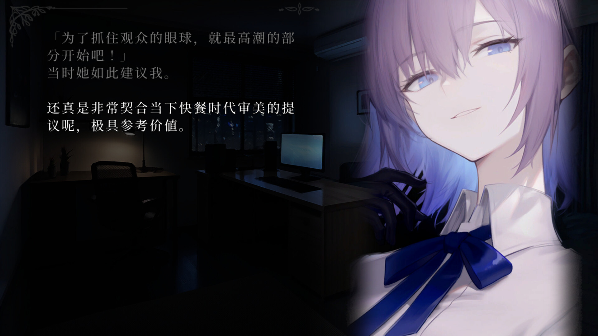 Lian:久远岛童谣连环杀人备忘录/The Kuon Island Nursery Rhyme Murders: Case Notes_0
