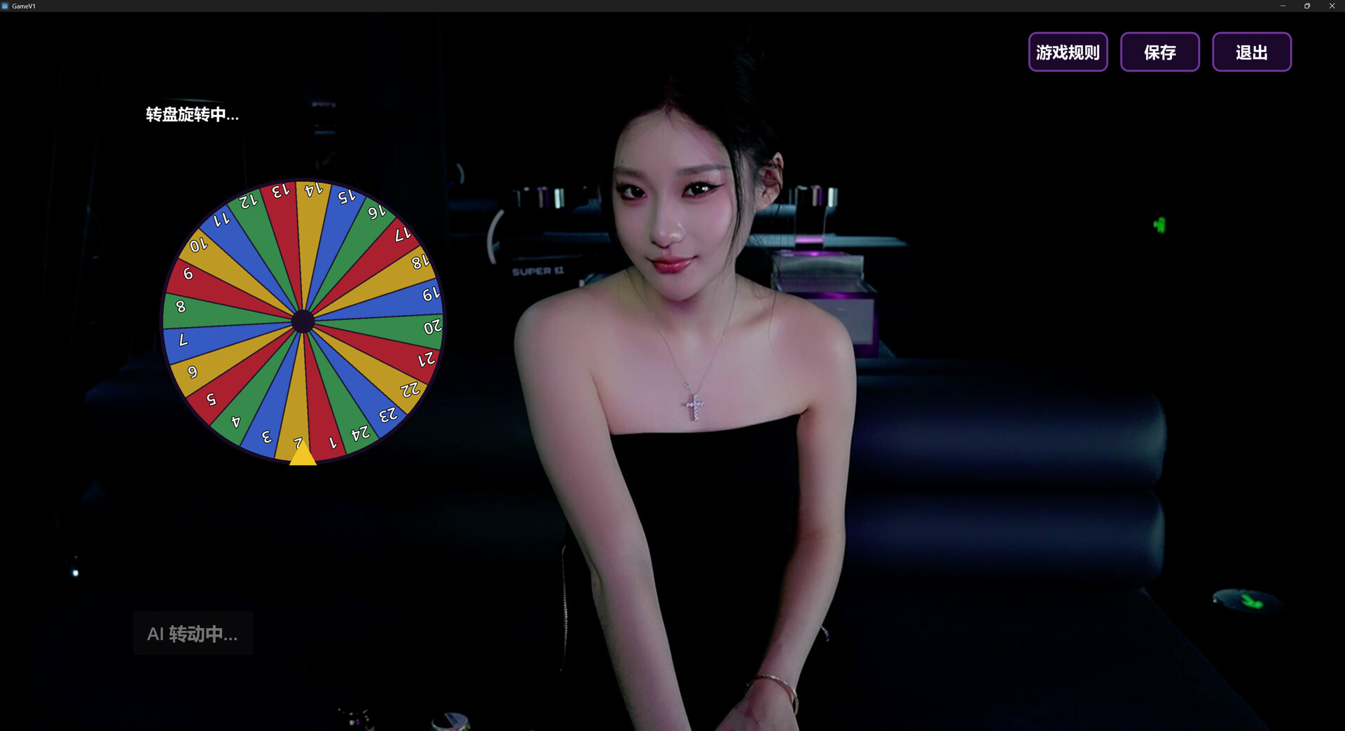 请去Bar,恋爱吧!/Chinese Bar Love Simulation Game_1