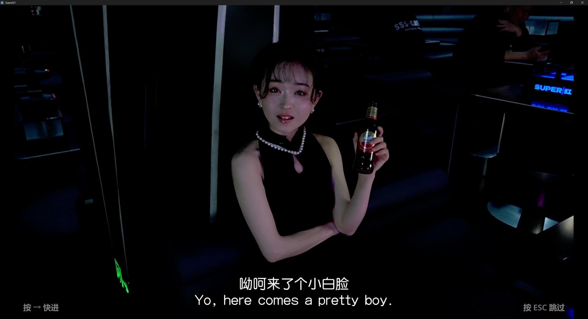 请去Bar,恋爱吧!/Chinese Bar Love Simulation Game_3