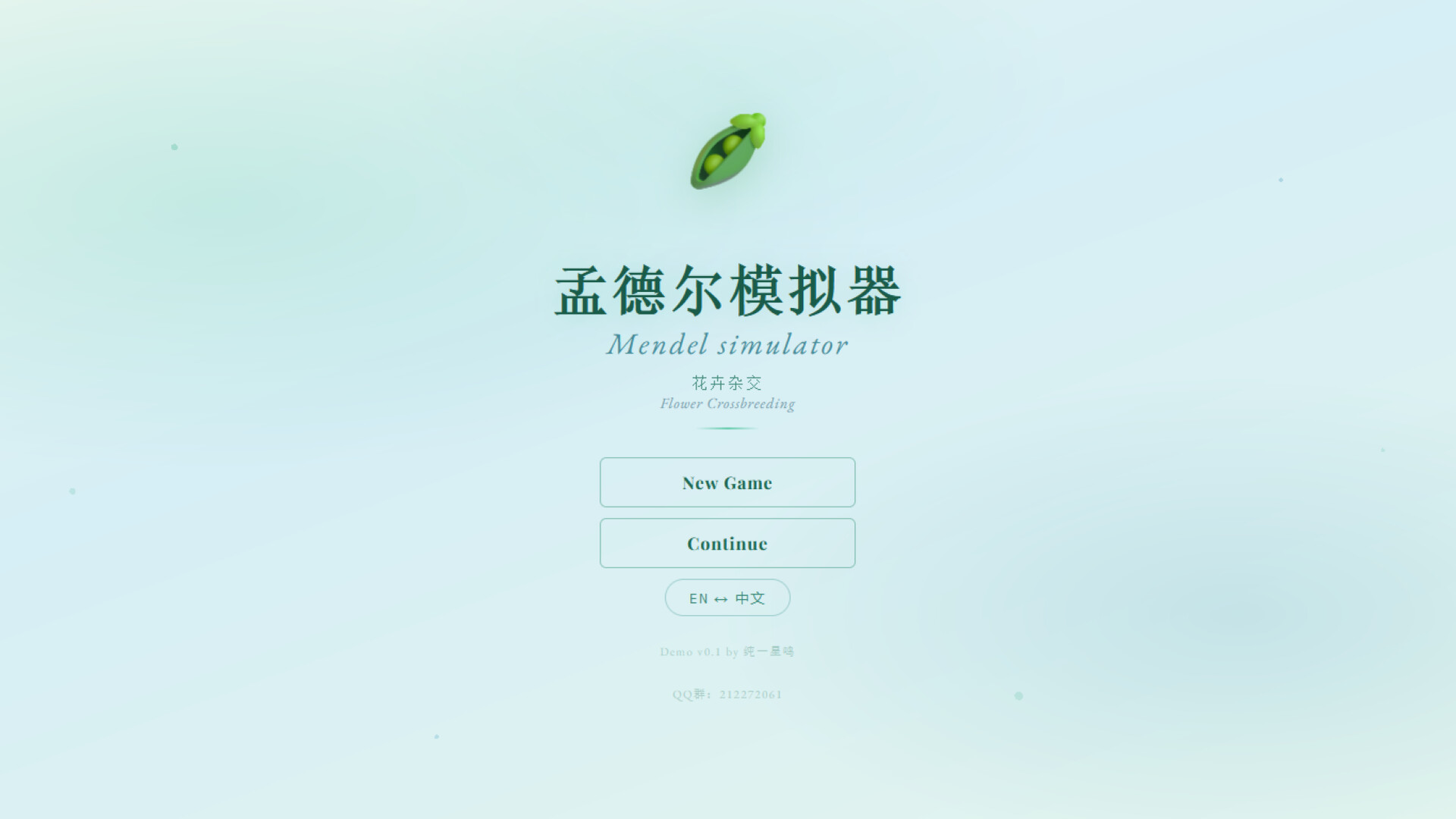 孟德尔模拟器/Mendel Simulator_0