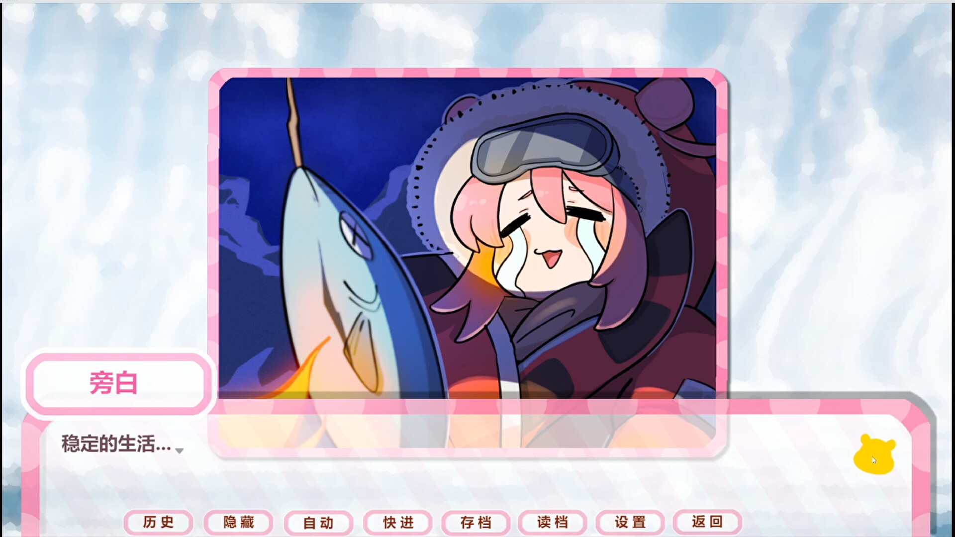 嘘！超能少女代购中！_0