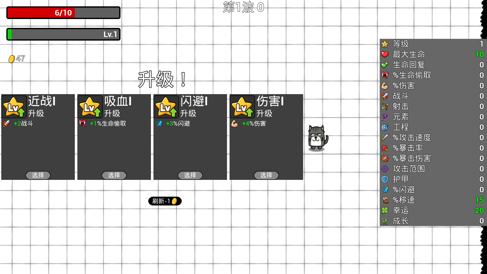 纸面大作战/Paper Brawl_4