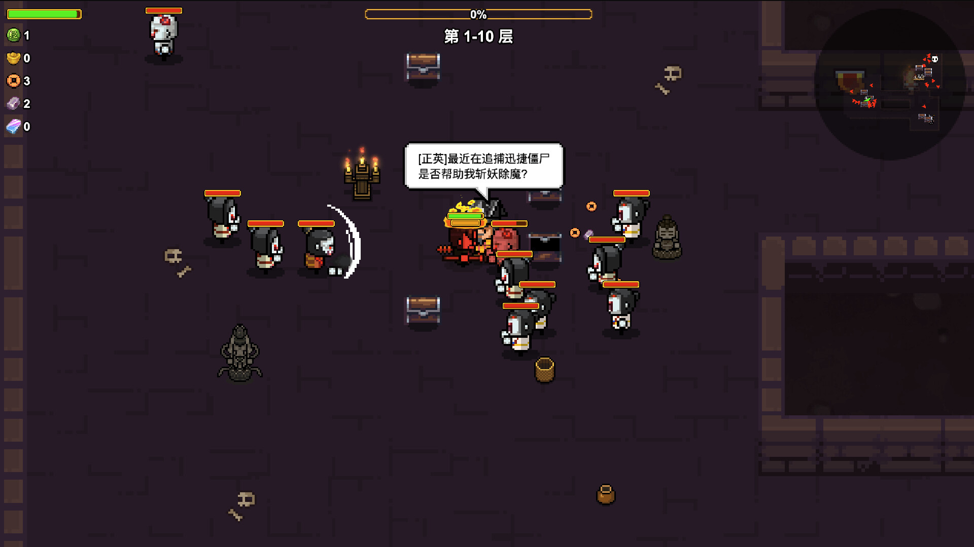 像素三国-僵尸地牢/Pixel Three Kingdoms: Zombie Dungeon_0