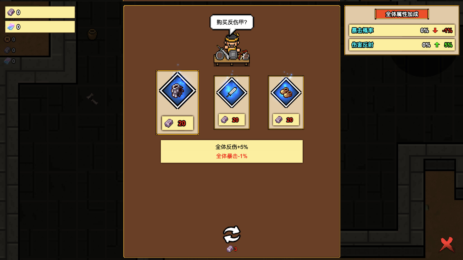 像素三国-僵尸地牢/Pixel Three Kingdoms: Zombie Dungeon_3