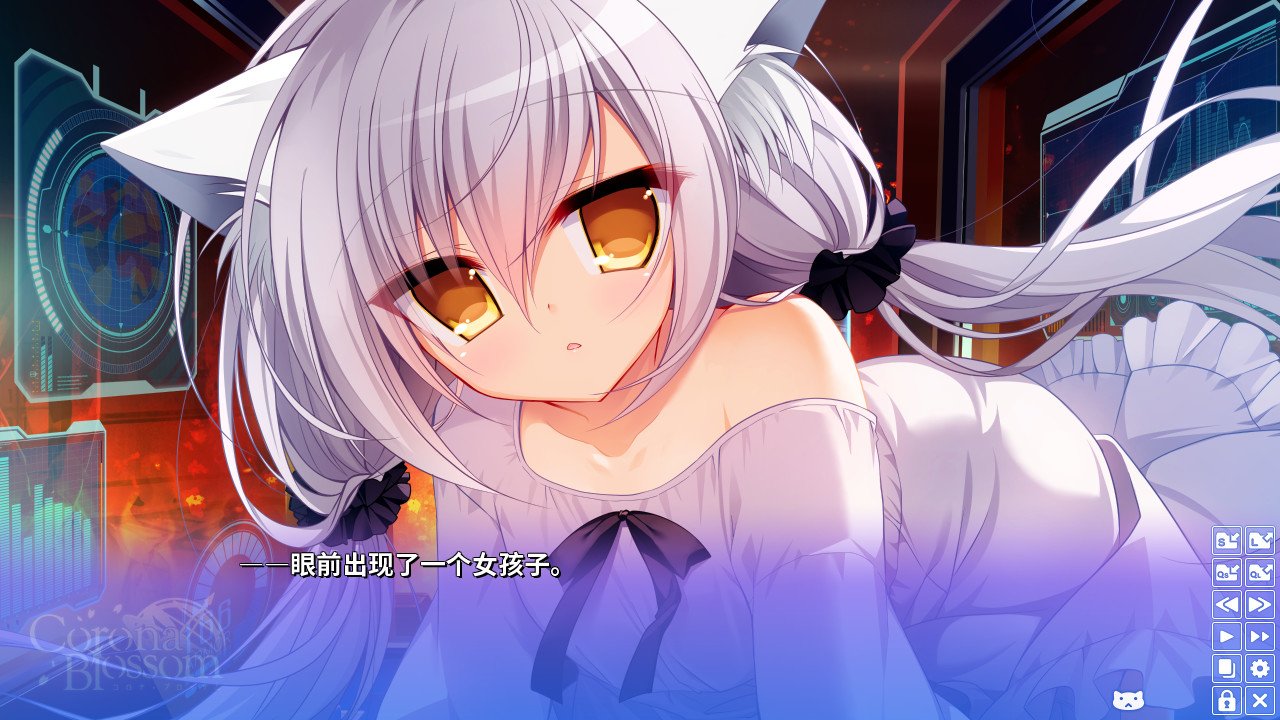 Corona Blossom-日冕之华- vol.1 来自银河的礼物/Corona Blossom Vol.1 Gift From the Galaxy_0