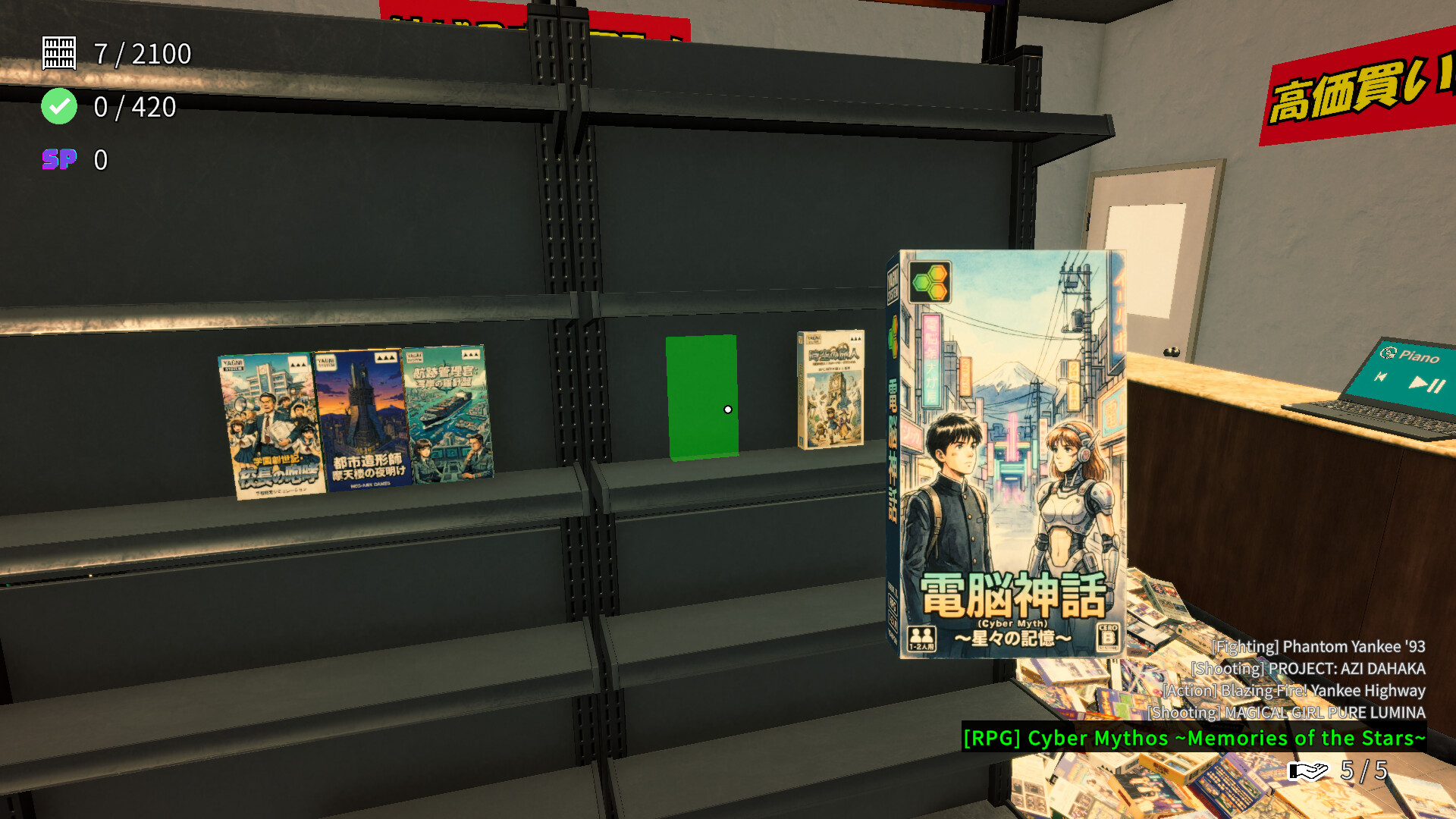 电玩店忙乱/Game Shop Panic_2