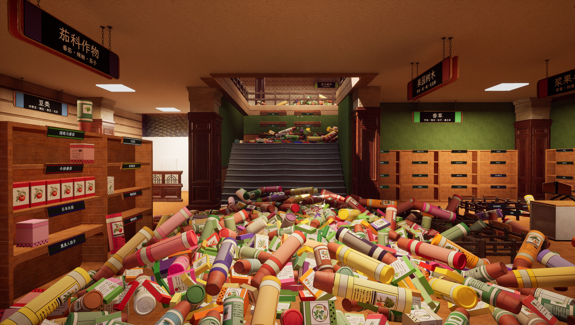 种子商店:大整理!/Seed Shop: Tidy Up!_0