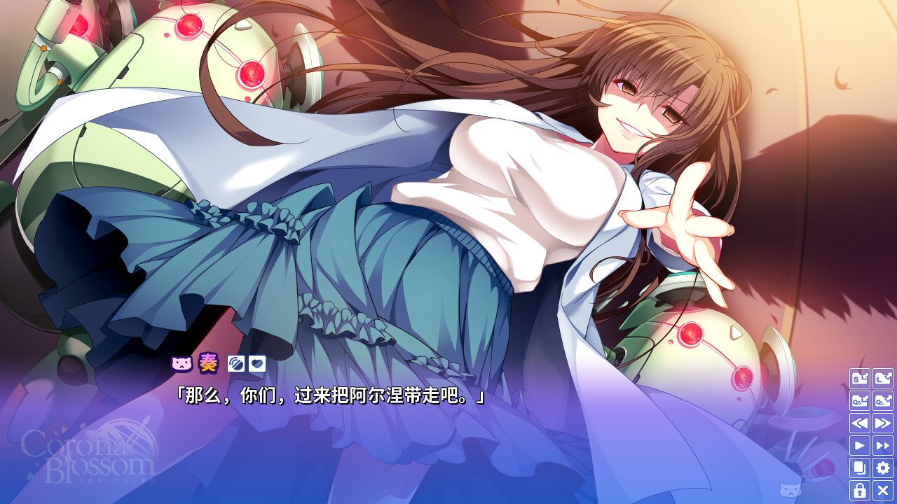 Corona Blossom-日冕之华- vol.3 跨越星际的旅行/Corona Blossom Vol.3 Journey to the Stars_0