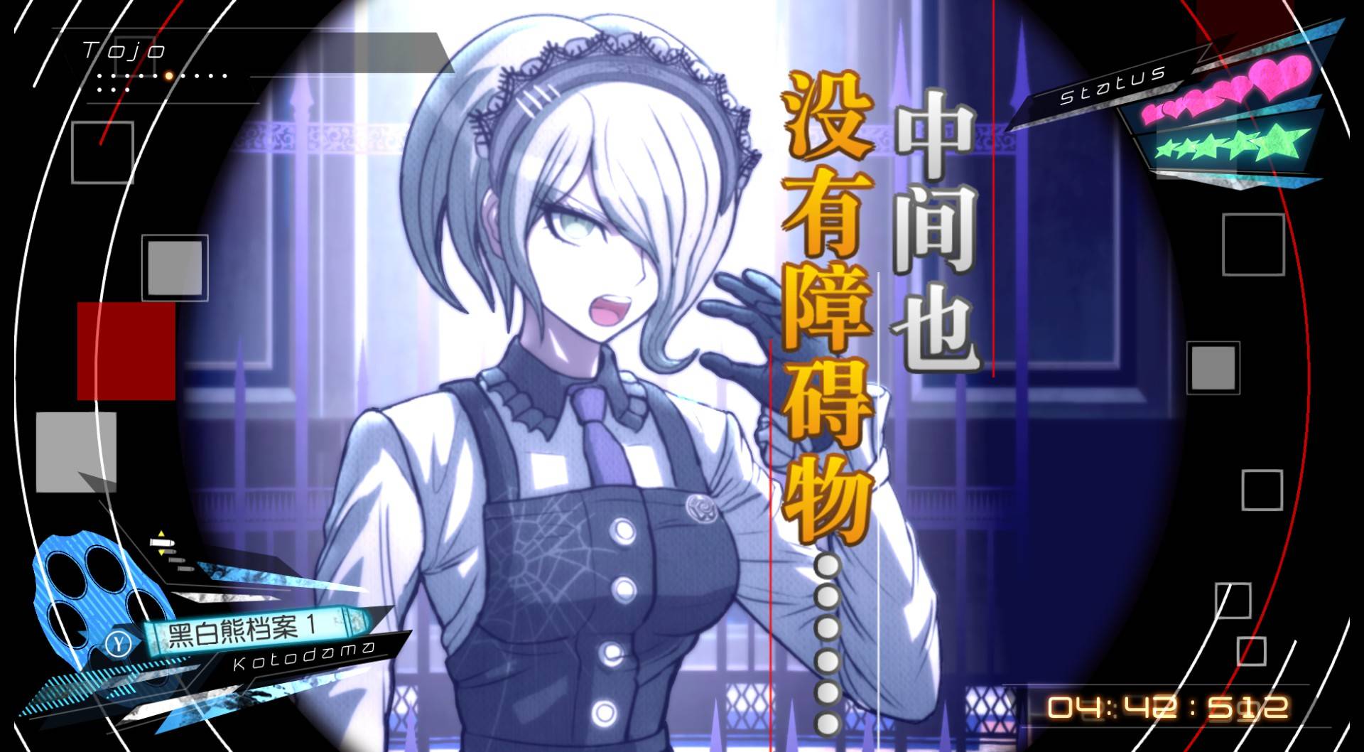 新弹丸论破V3周年纪念版/Danganronpa V3: Killing Harmony Anniversary Edition_0