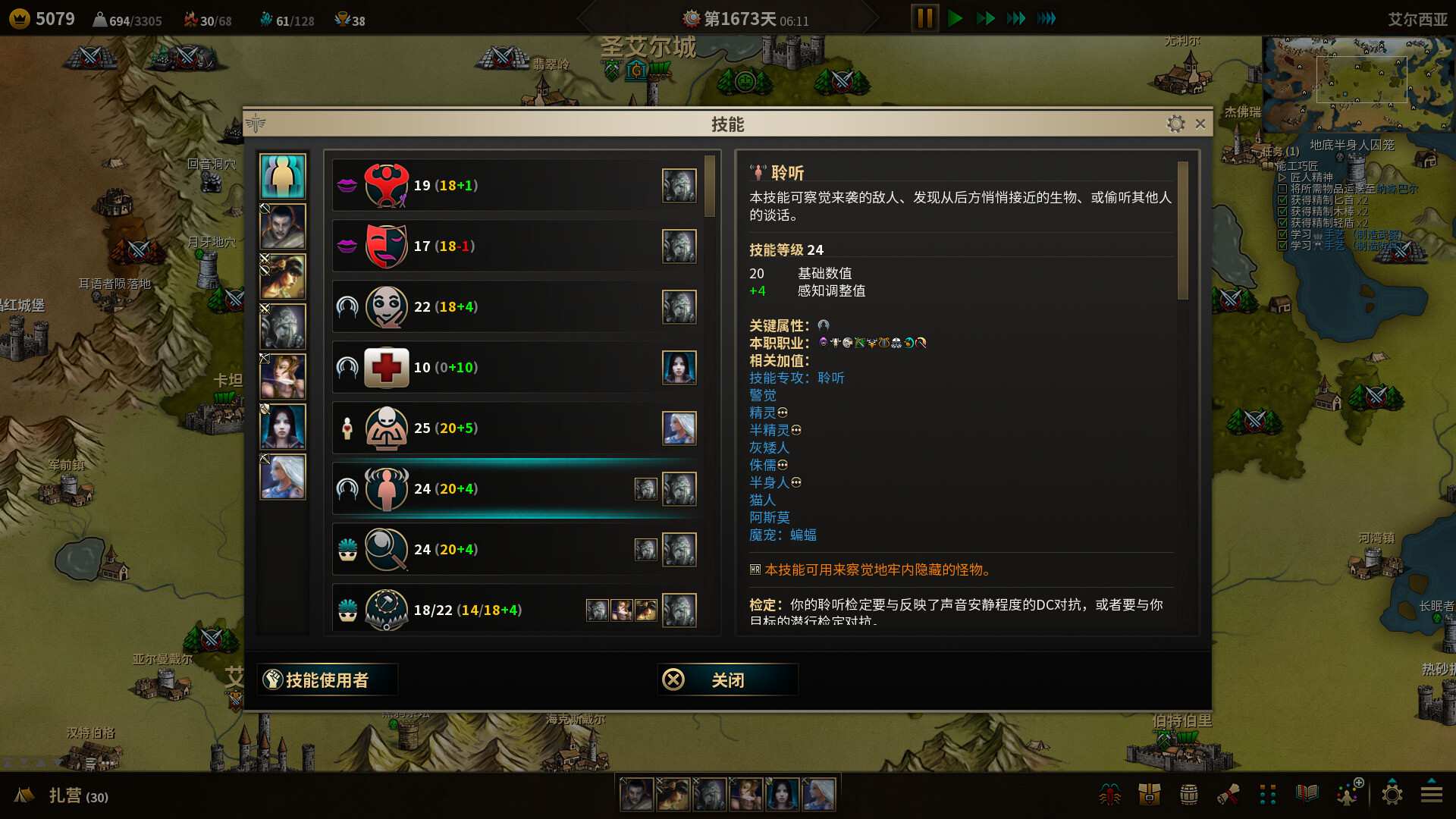 低魔时代/Low Magic Age_3