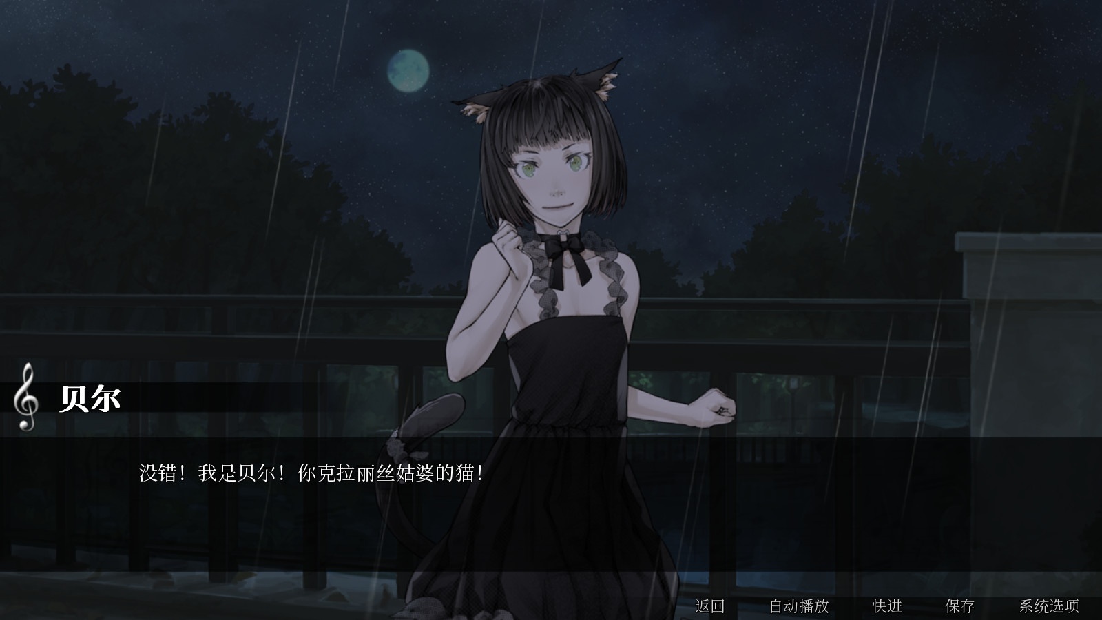 怪物甜心/Sweetest Monster_0