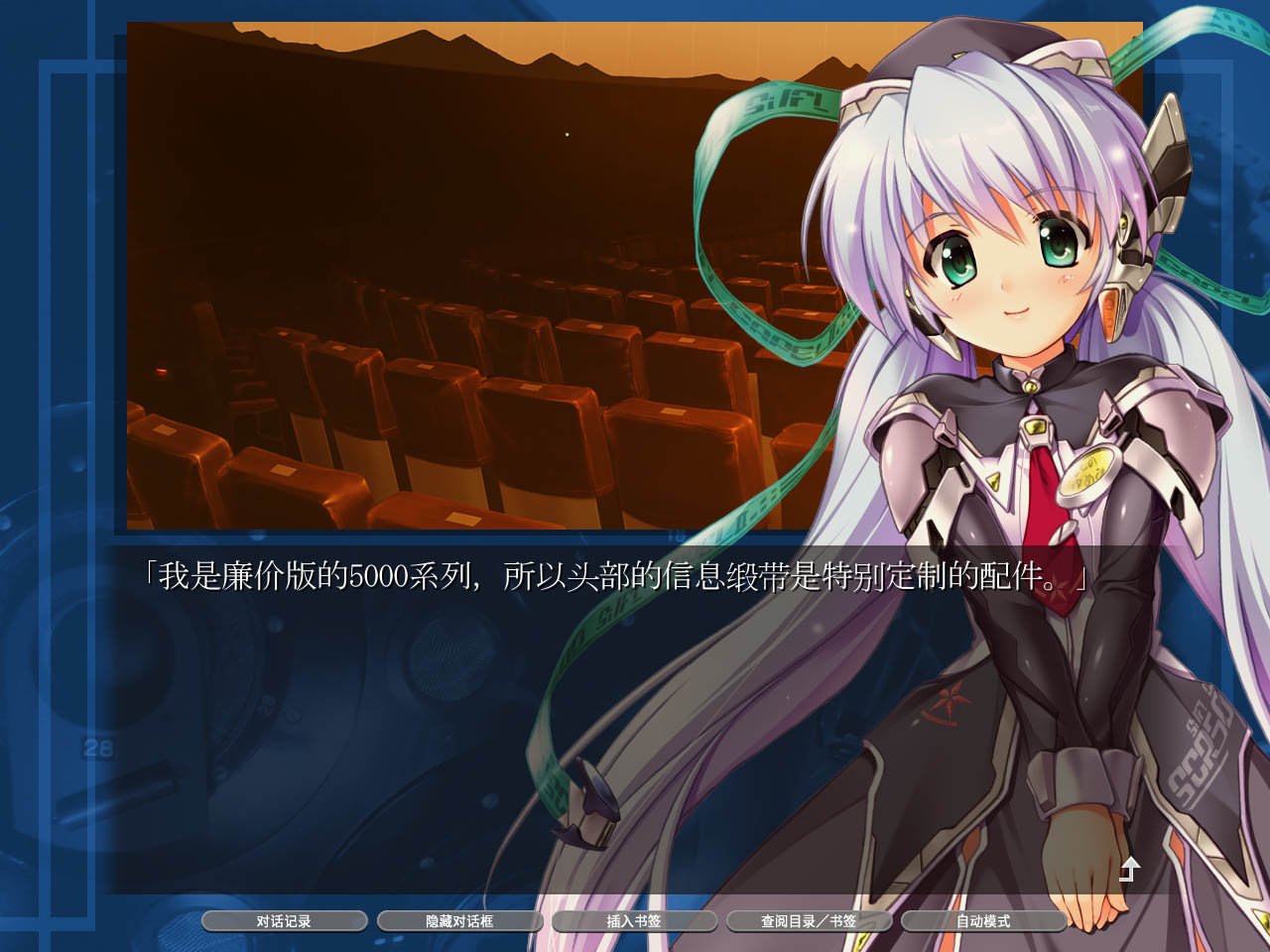 小小的星之梦/planetarian HD_1