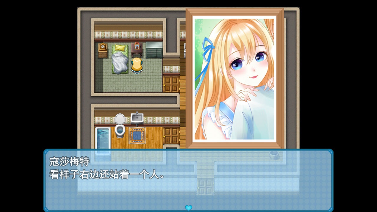 寇莎梅特：困世迷情/Consummate:Missing World_2