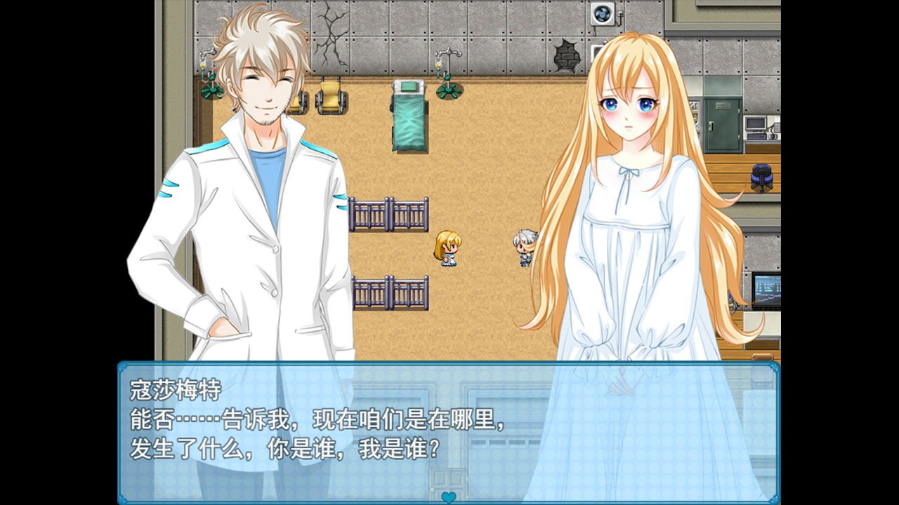 寇莎梅特：困世迷情/Consummate:Missing World_0